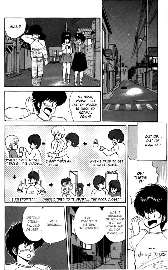 Kimagure Orange Road Chapter 49 20